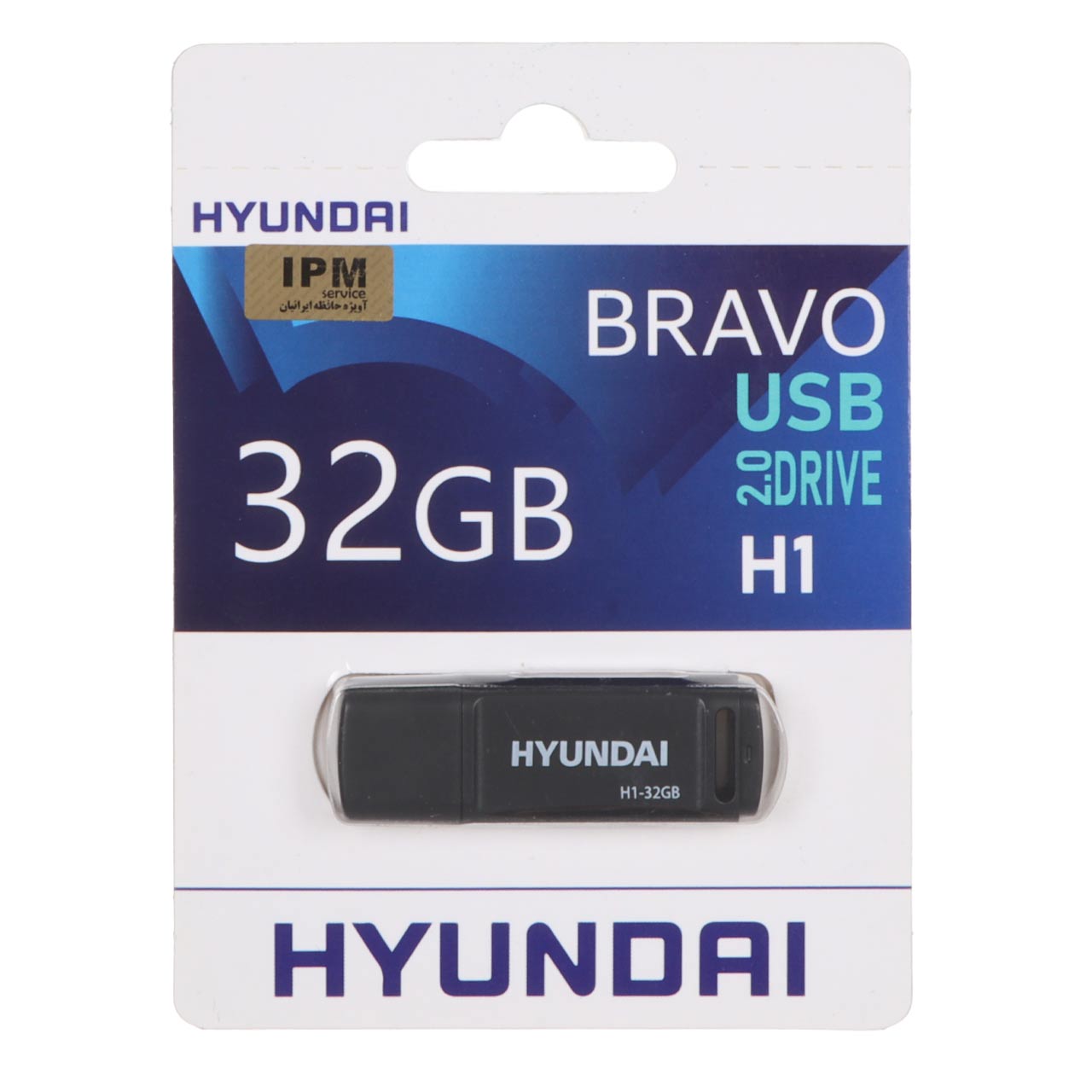 Hyundai Bravo H1 USB 2.0 Flash Memory - 32GB (گارانتی IPM)